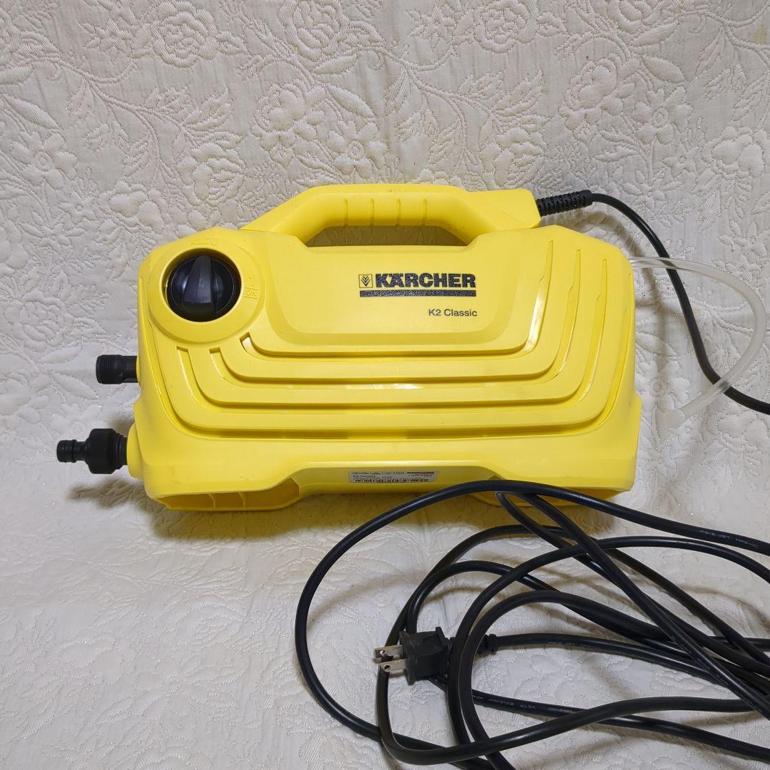 Karcher K2 Classic 高圧洗浄機
