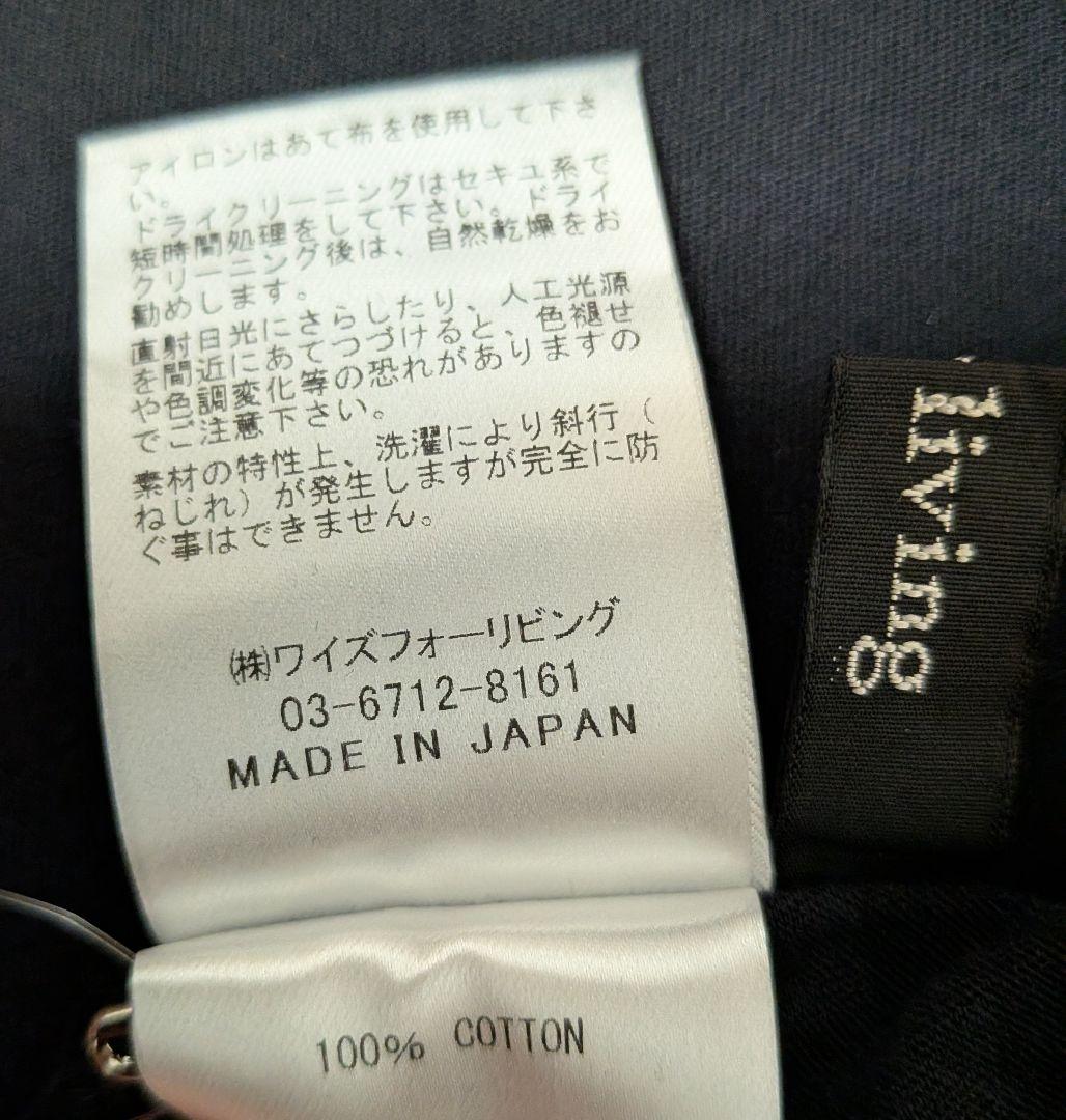 Y′s for living カットソー　未使用品 フリーサイズ 日本製
