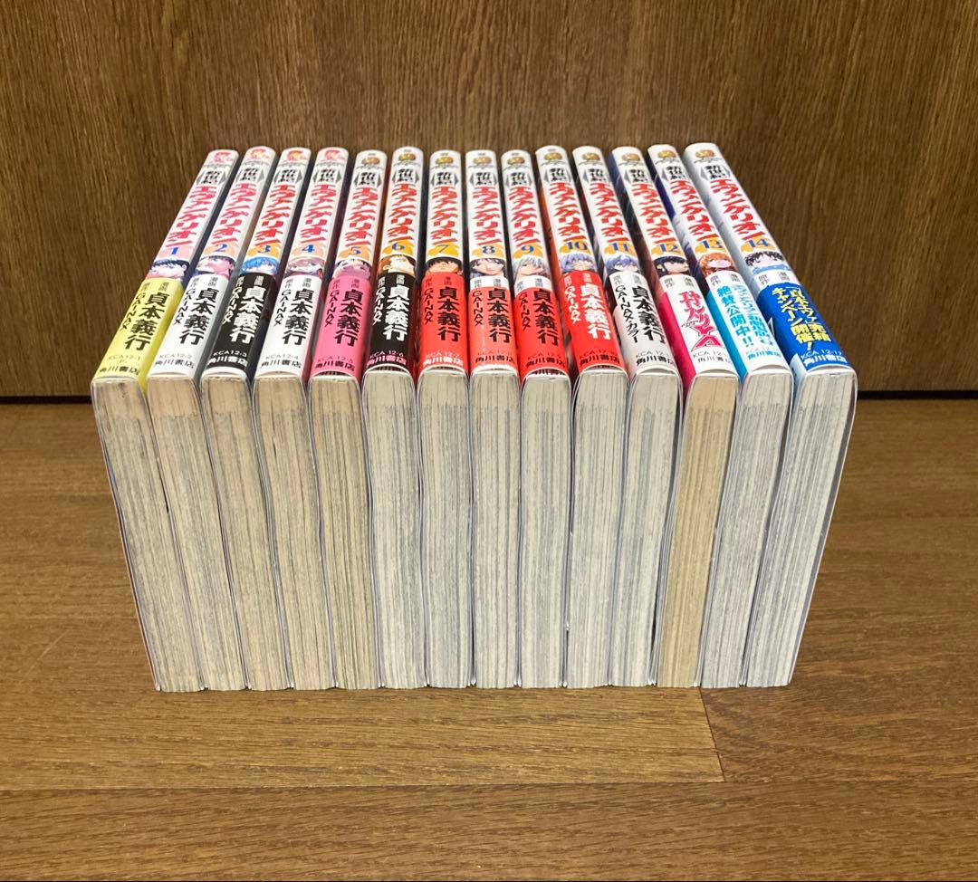 【全初版】　新世紀エヴァンゲリオン 全14巻完結セット　帯・チラシ付