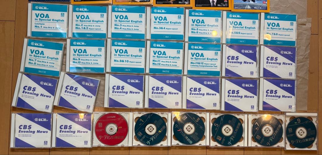 英語　東京SIM外語研究所スーパーエルマー　CBS/VOA /リーディング特効薬