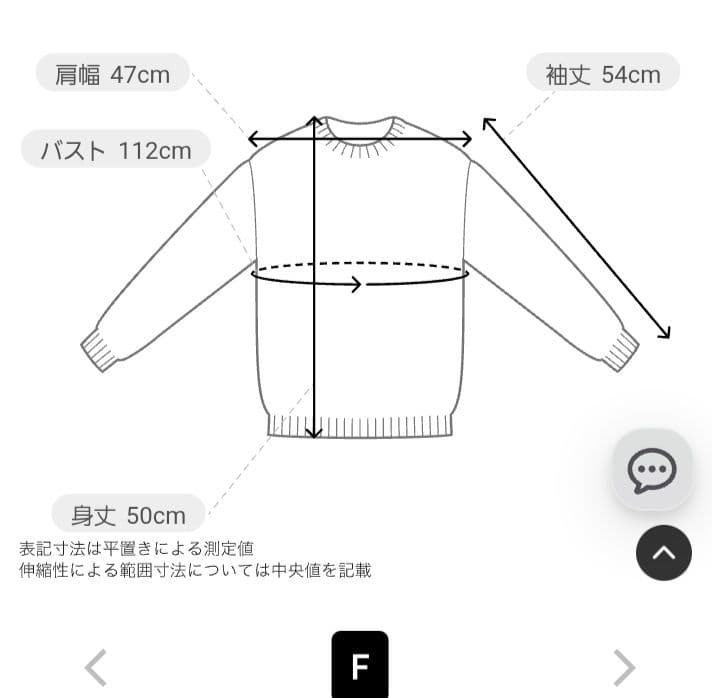 8日限定値下TSUHARUbySM2かぎ針お花モチーフ付ニットカーディガン新品