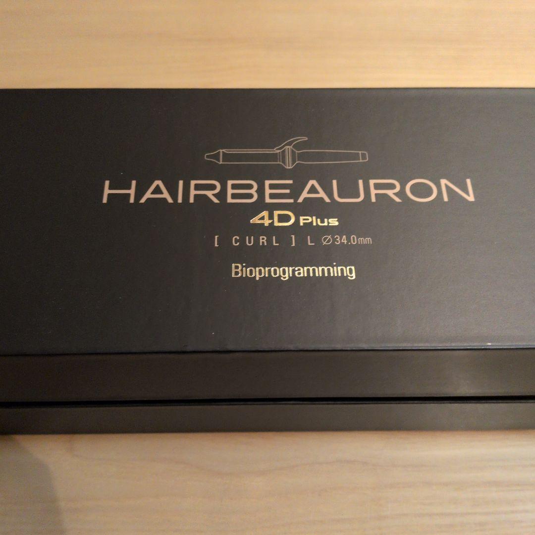 【美品】HAIRBEAURON 4D Plus CURL L∅34.0mm