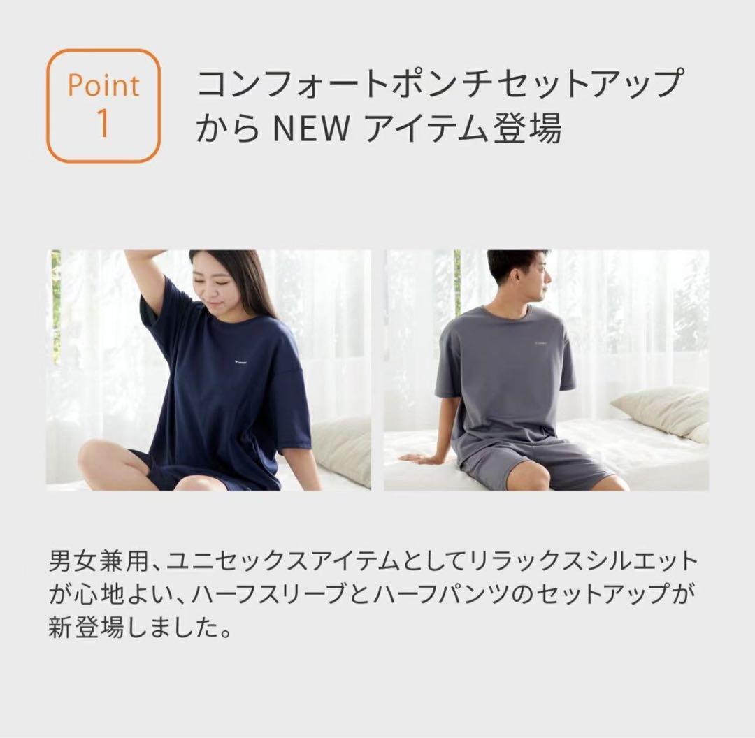 VENEXベネクス リカバリーウェア コンフォートポンチ　L レディース　kx