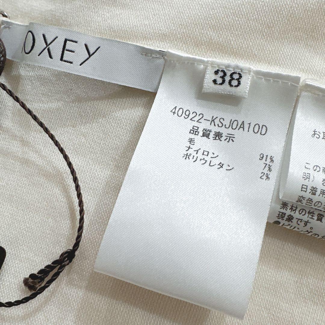 FOXEY フォクシー　長袖カーディガン　38 オフホワイト