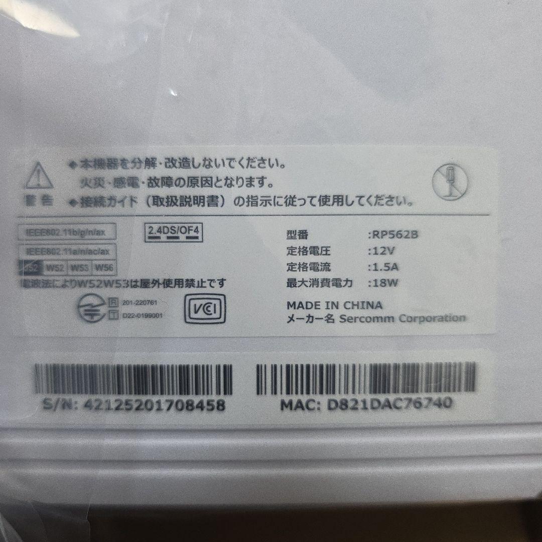 SoftBank 無線LANルーター 2台セット