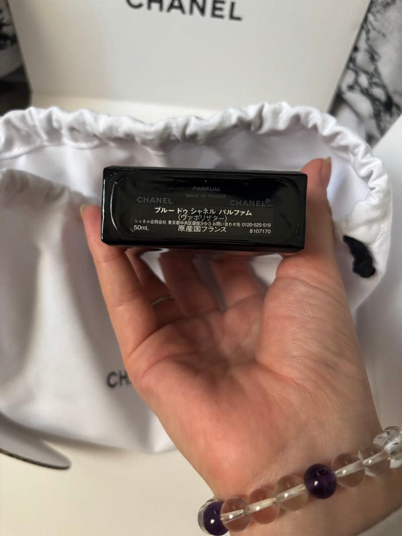 ほぼ新品‼️ブルー ドゥ シャネル　パルファム50ml