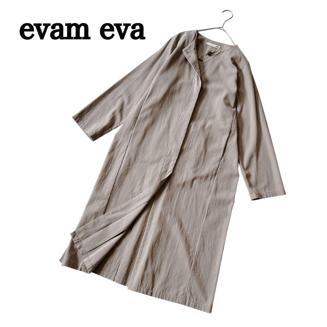 【美品】evam eva エヴァムエヴァ　コットン　コート　ベージュ スプリング