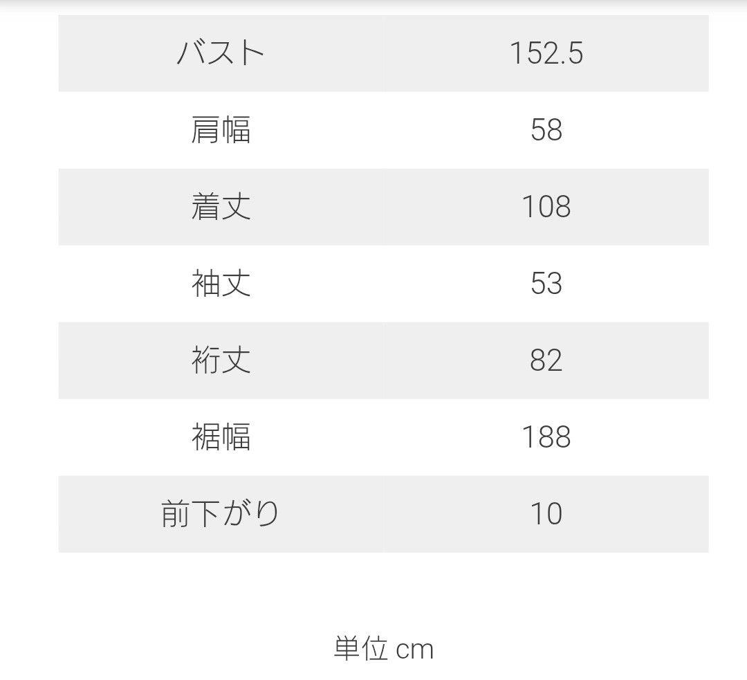 最終お値下げ！オズモーシス　フレアーライトコート
