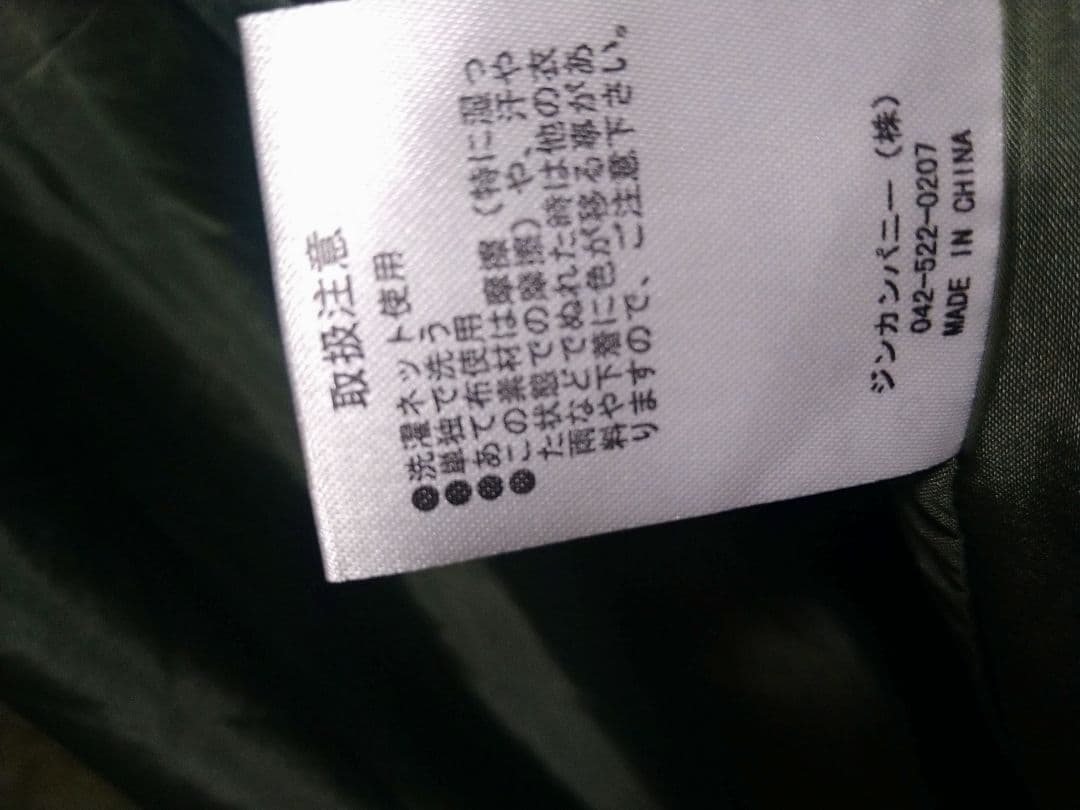 最終お値下げ！オズモーシス　フレアーライトコート