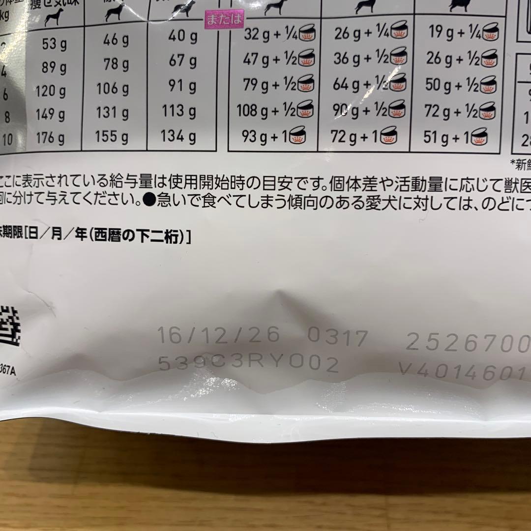  CANIN 腎臓サポート 小型犬用 1kg×2袋