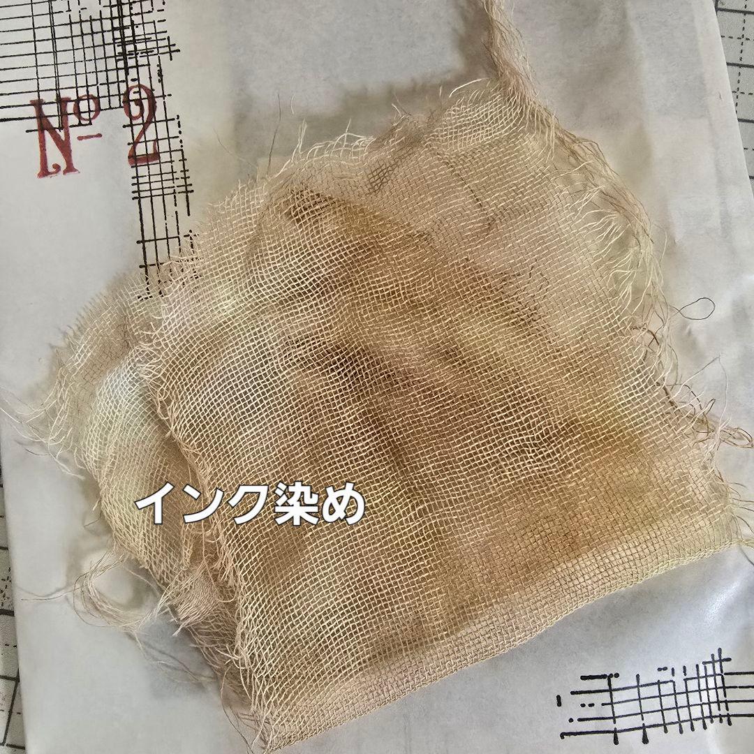 キキセレクトO 450円送料込 素材+ミニコラージュセット+ハンドメイド