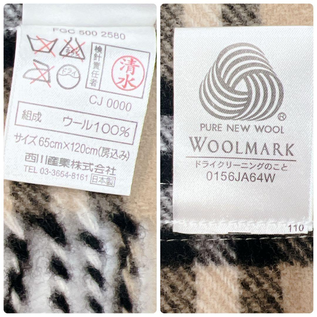 【極美品】BURBERRY LONDON 大判　ストール　ウール　ノバチェック