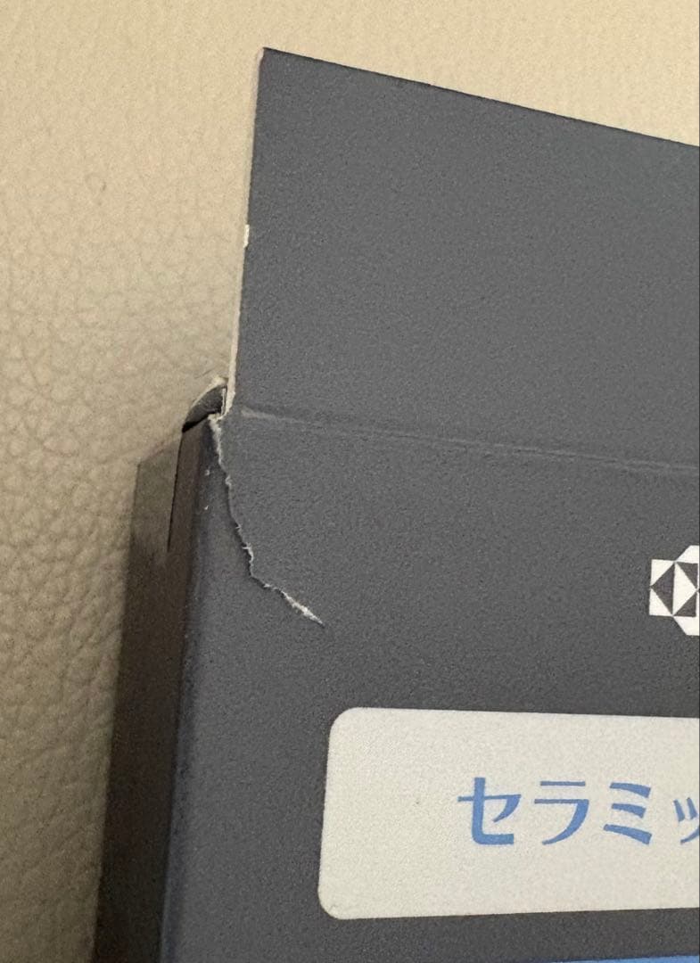京セラ⭐︎セラミックナイフ三徳包丁 16cm 3色セット