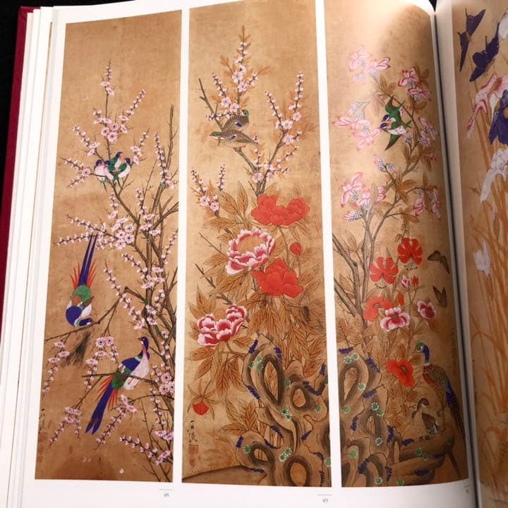 朝鮮民画 画集「Folk Painting」啓明大学校博物館　大型本