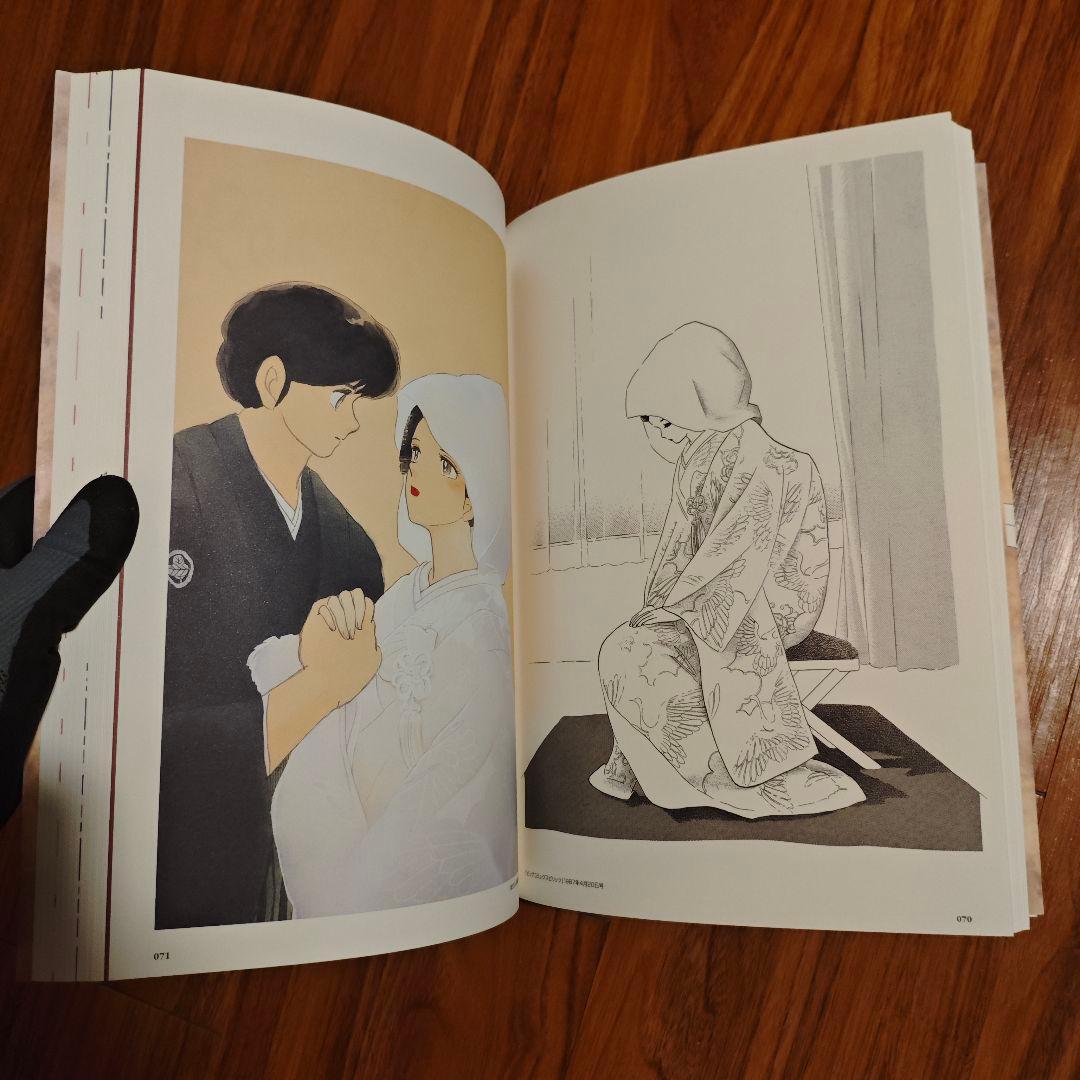 高橋留美子展 It's a Rumic World 図録 画集 松屋銀座
