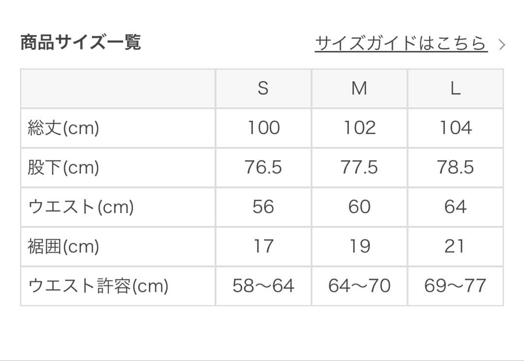 【SUKALA】レギンス L プレーントレンカレギンス ブラック