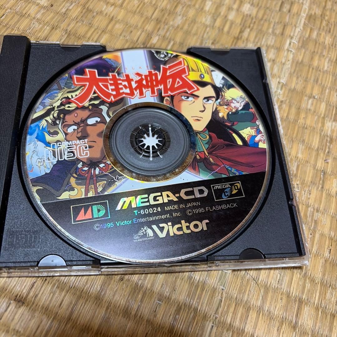 メガCD大封神伝