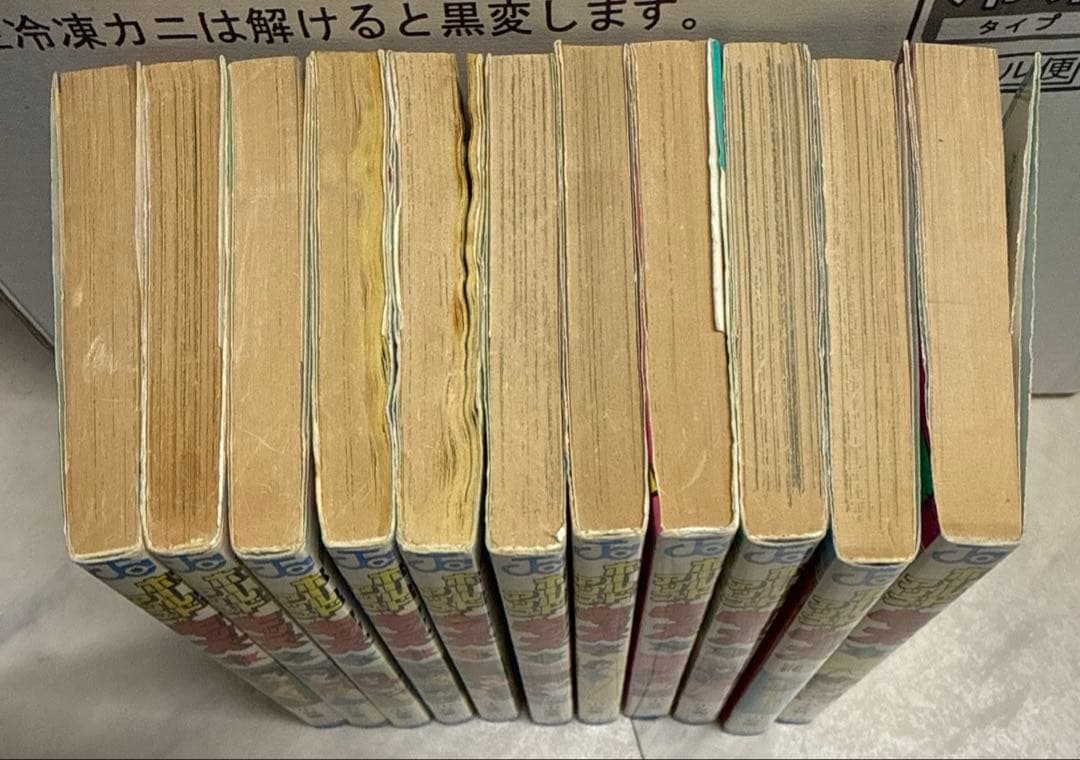 ホールドアップキッズ　全11巻