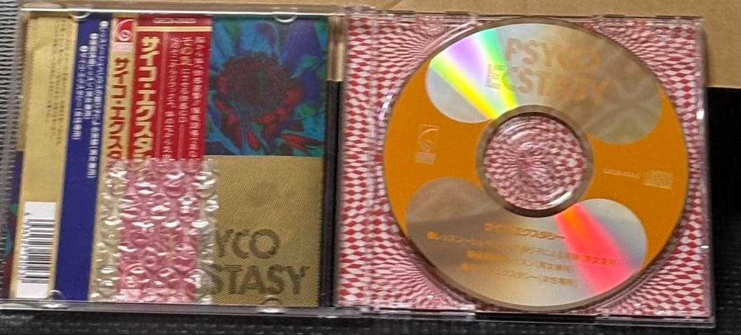 代々木 忠 PSYCO ECSTASY CD