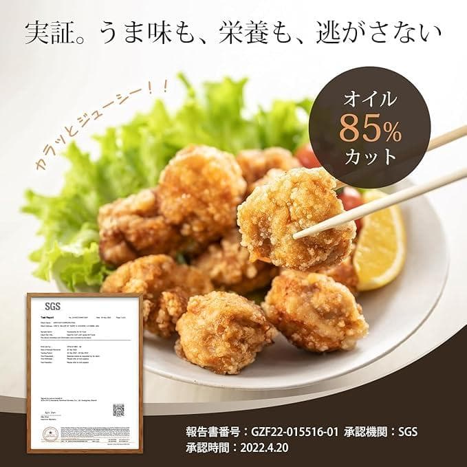 【未開封】COSORI エアフライヤ 4.7L 大容量 ノンオイル SS14