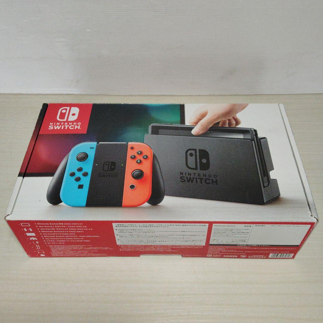 値下げ　Nintendo SWITCH