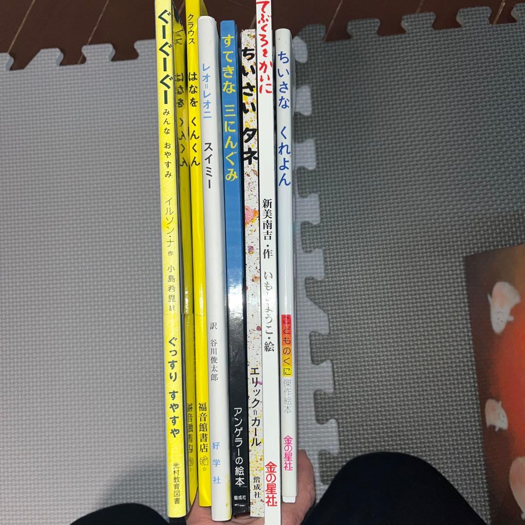 絵本まとめうり　対象3.4.5歳　59冊