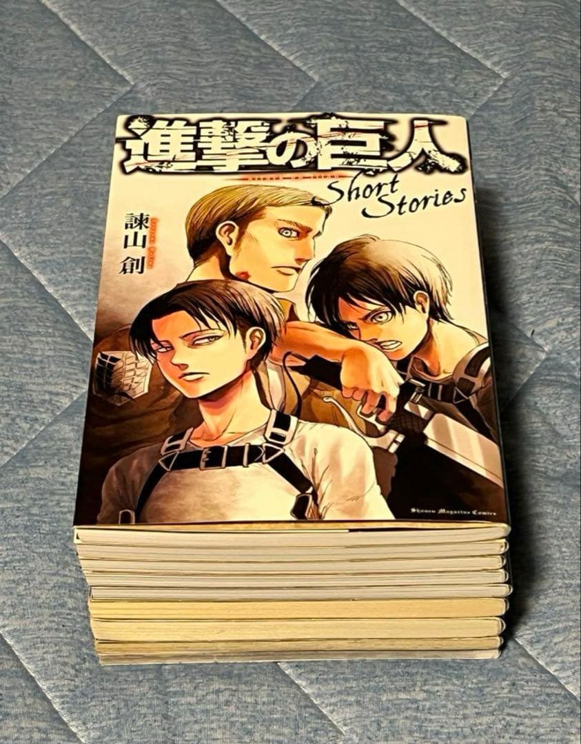 進撃の巨人ショートストーリーズ1-5全巻＋エンディング＋0巻＋特別版＋ビギニング