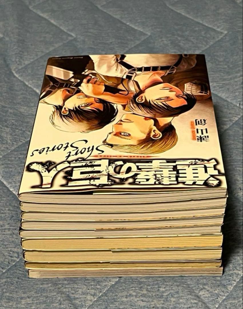 進撃の巨人ショートストーリーズ1-5全巻＋エンディング＋0巻＋特別版＋ビギニング