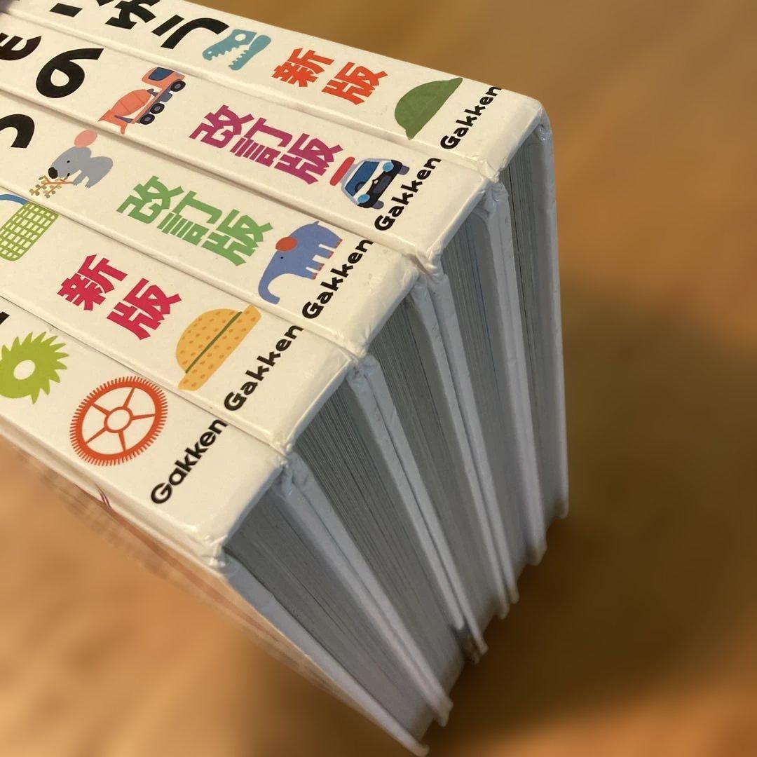 merumeruru様むし　どうぶつ　きょうりゅう　きかいのしくみ図鑑　他　9冊