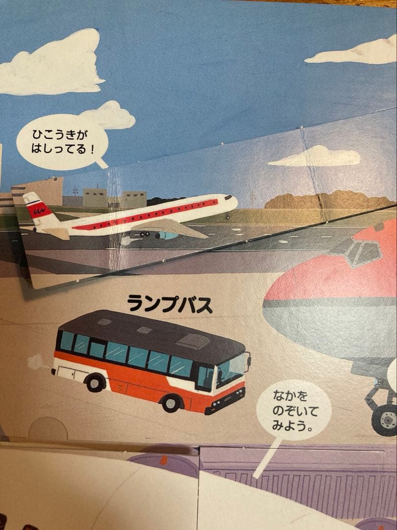 merumeruru様むし　どうぶつ　きょうりゅう　きかいのしくみ図鑑　他　9冊