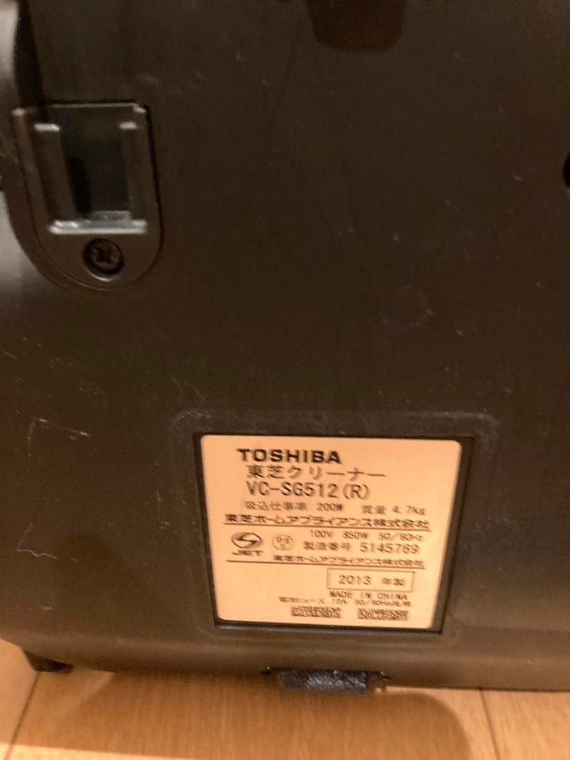 TOSHIBA 東芝 VC-SG512-R サイクロン式掃除機　　W