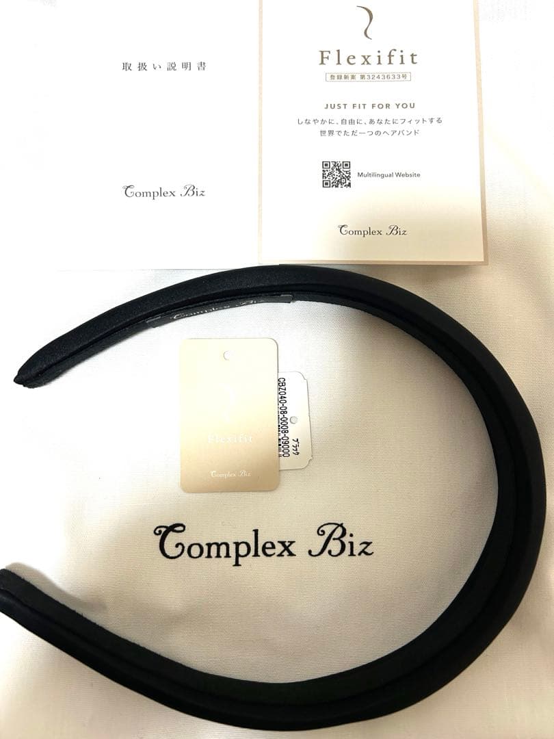 【新品未使用】Complex Biz Flexifit ヘアバンド （ブラック）