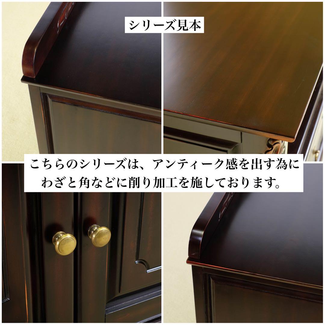 G 新品 チェスト 110cm アンティーク タンス リビング収納 衣類収納
