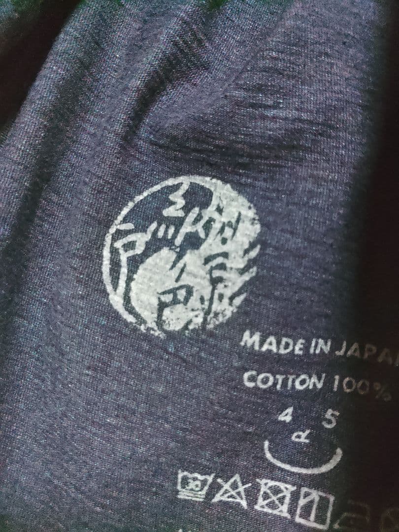 45R度詰天竺の908オーシャンクルーネックTシャツ 影色納戸サイズ１ポケット