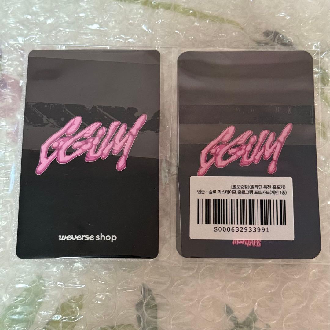 GGUM ヨンジュン　2セット