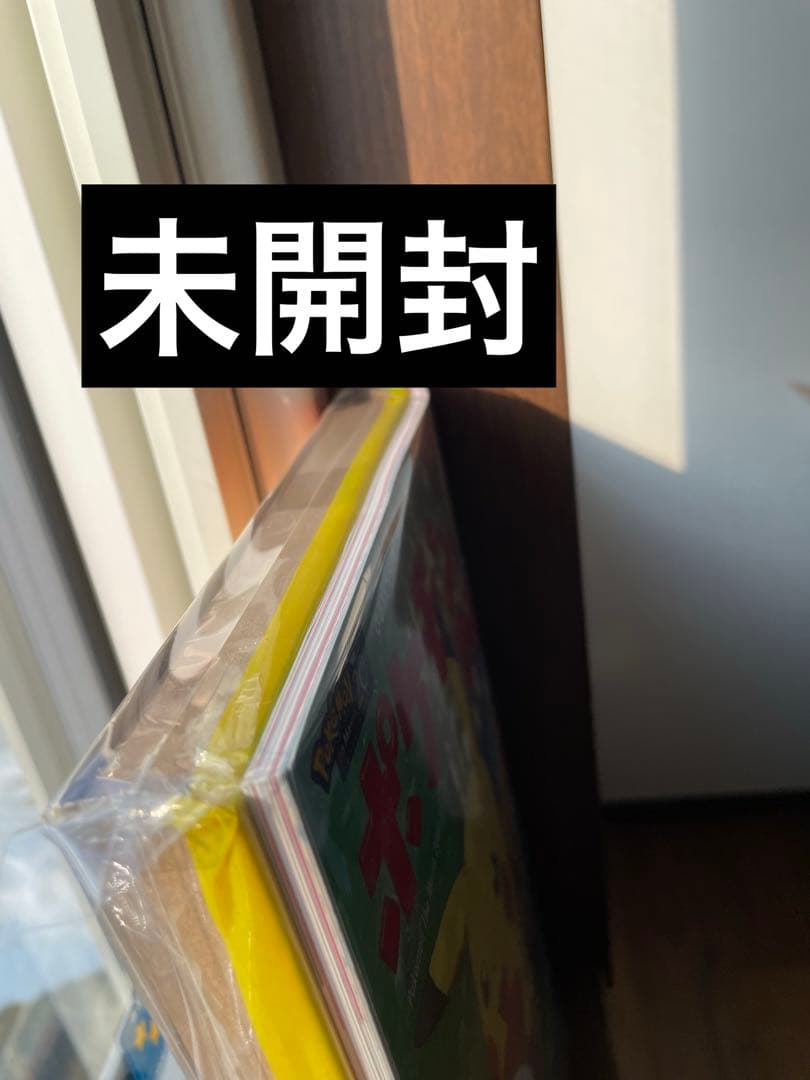 付録付　未開封　ポケモン ぴあ 上巻