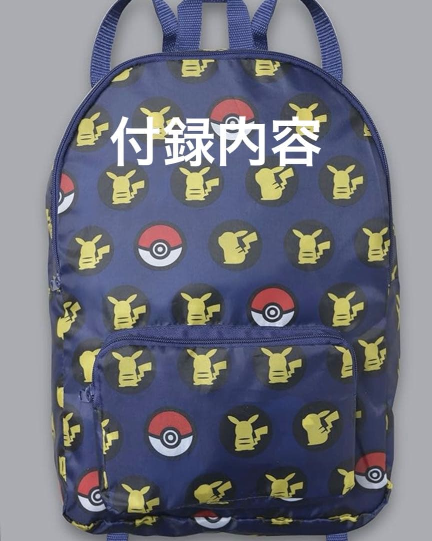 付録付　未開封　ポケモン ぴあ 上巻