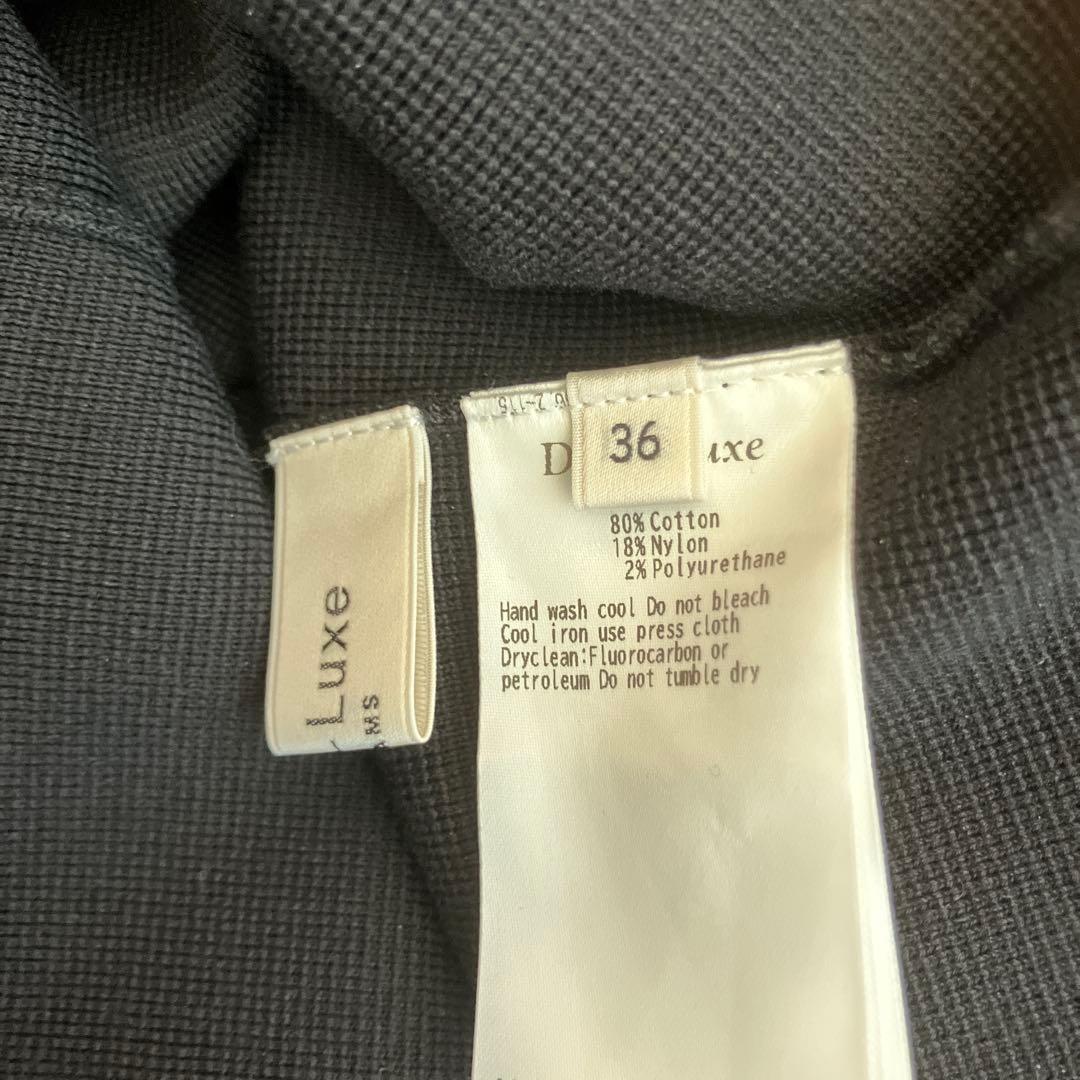 こうしま！Demi-Luxe BEAMS シンプル タイト ニットスカート