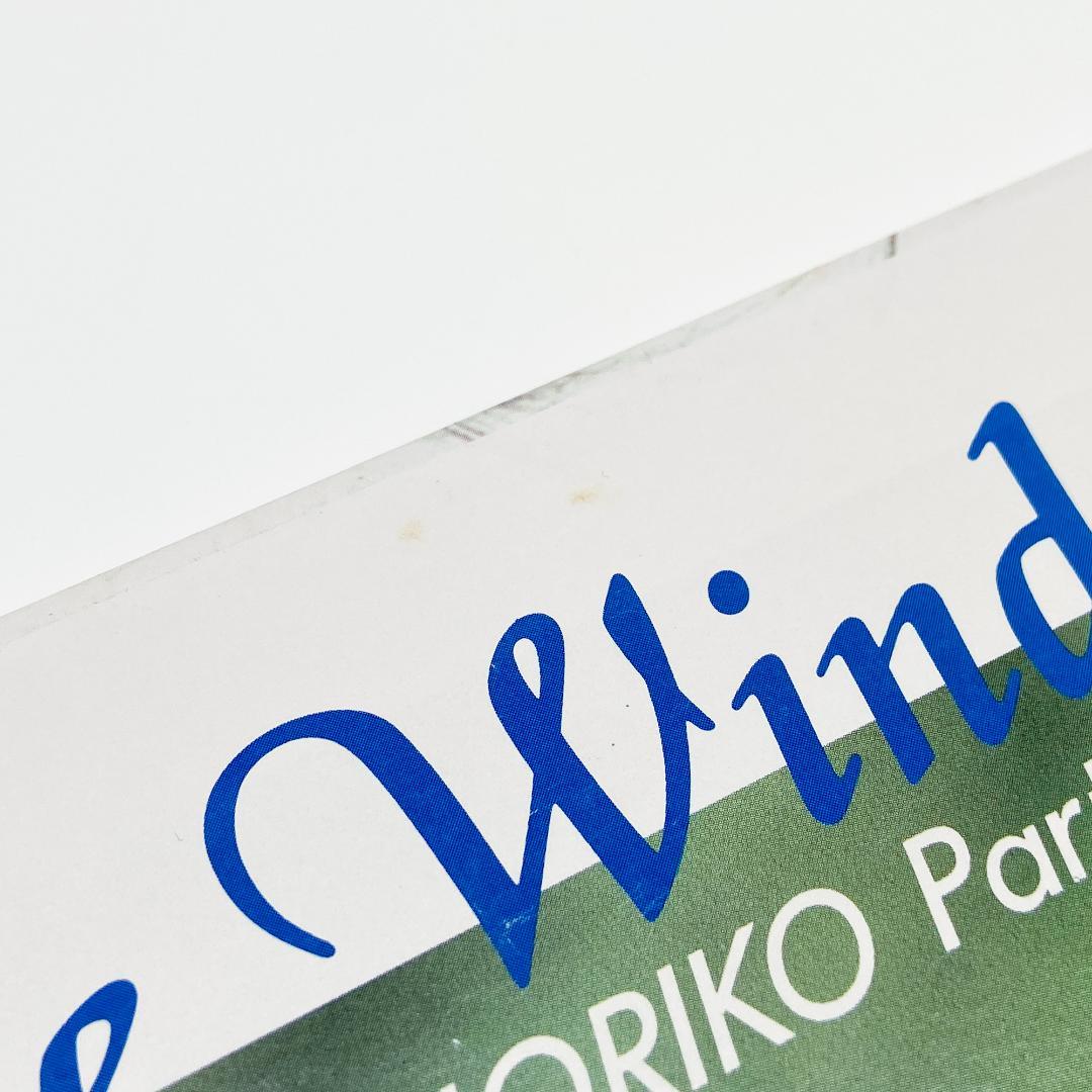 LP 酒井法子 Blue Wind NORIKO Part 4 レコード