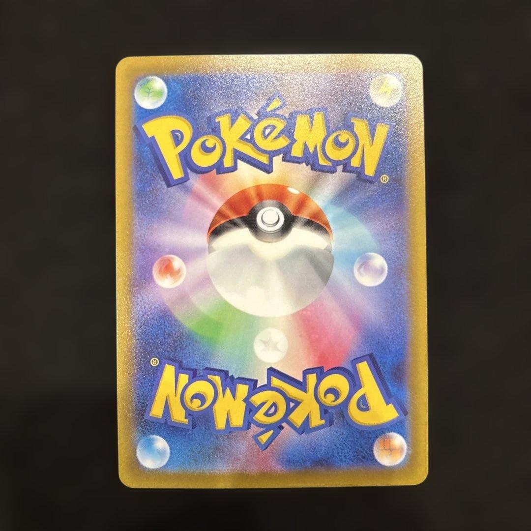 ポケモンカード リザードンV、リザードンVSTAR