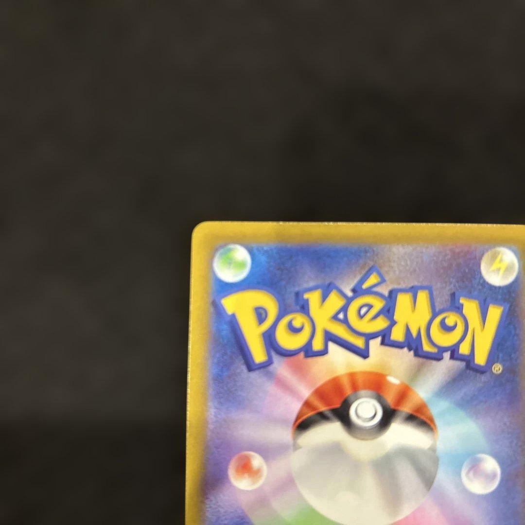 ポケモンカード リザードンV、リザードンVSTAR