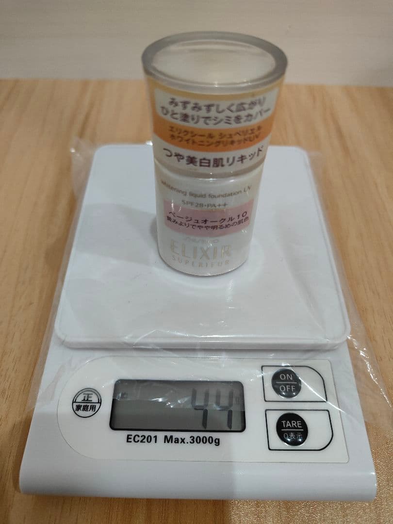 エリクシール シュペリエル ホワイトニングリキッドUV ベージュオークル10