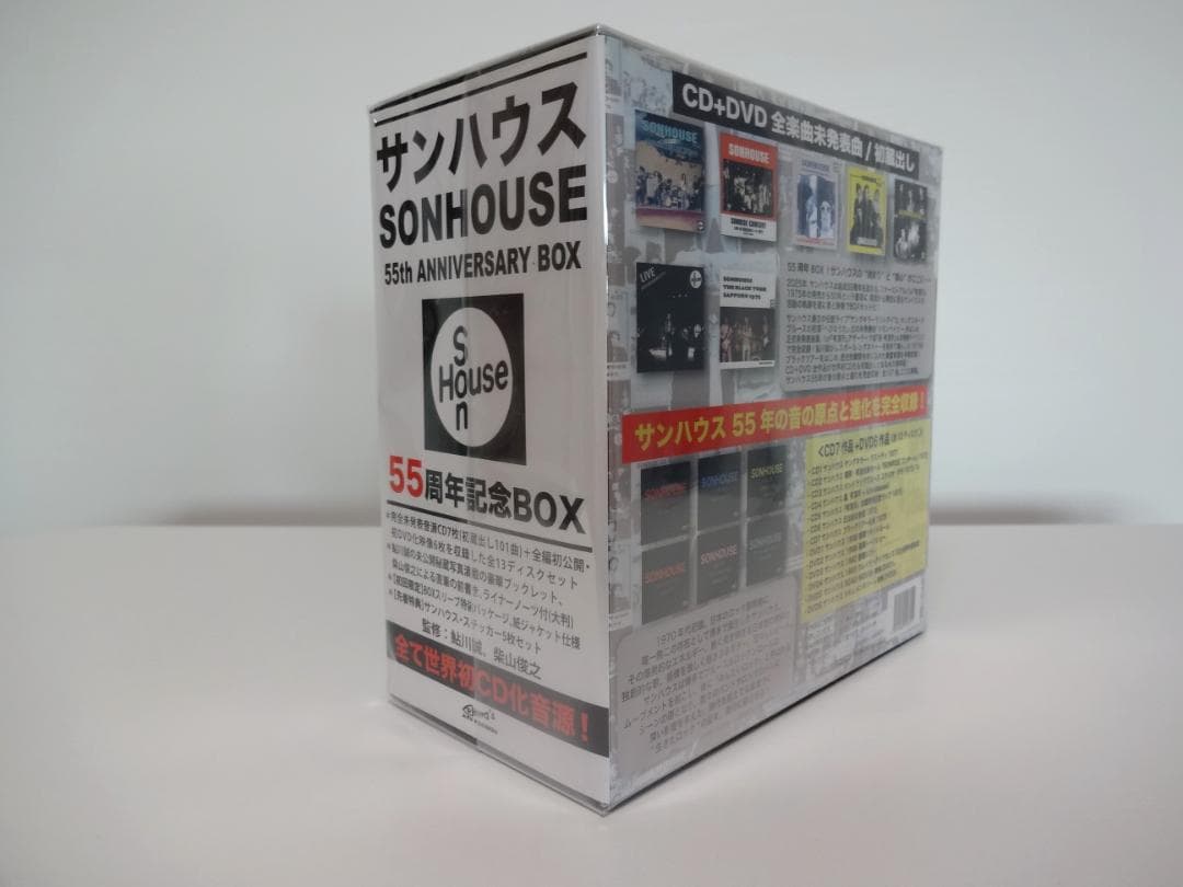 サンハウス 55周年記念ボックス ［7CD+6DVD］新品未開封