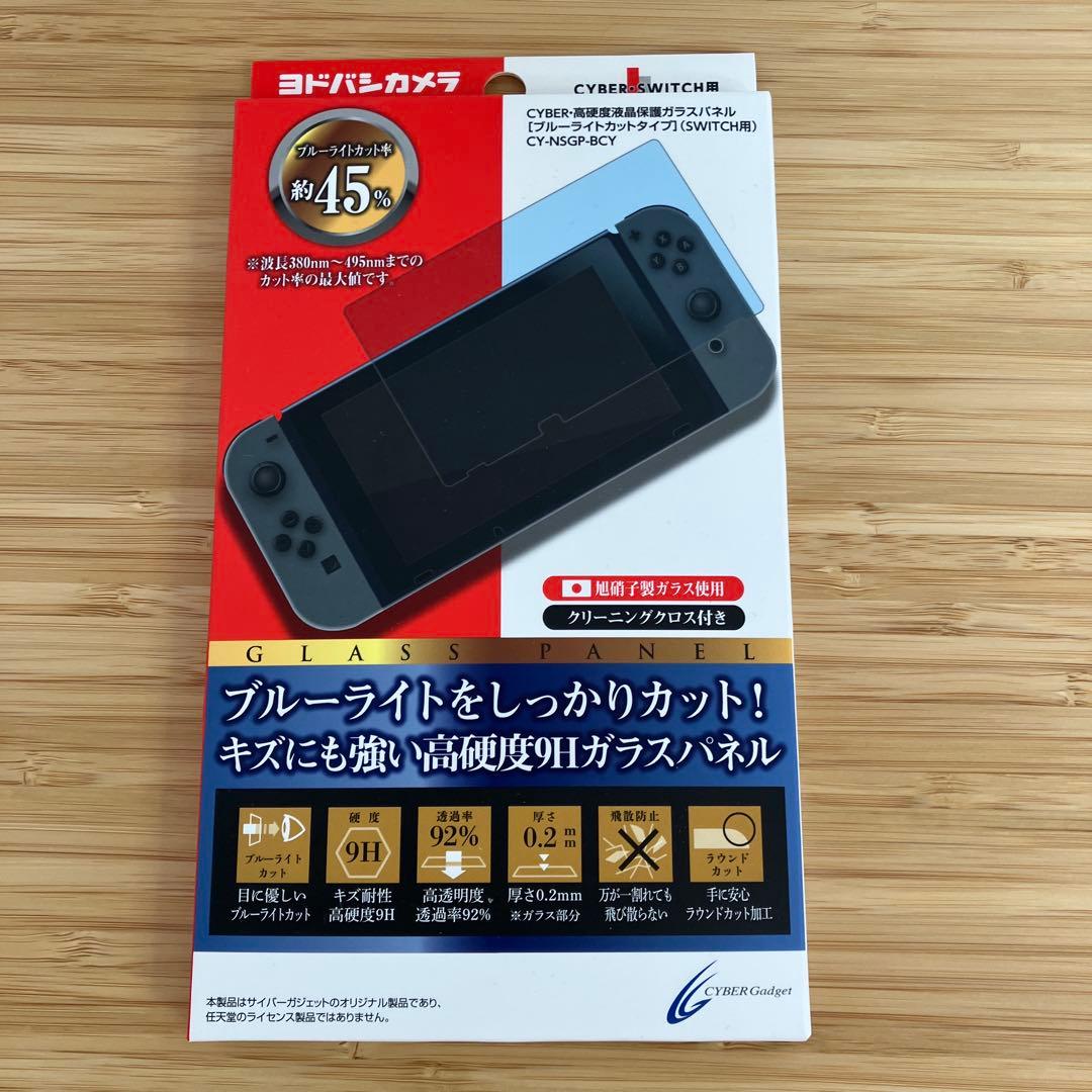 【新品】【未使用】 Nintendo Switch 本体 & 付属品 セット