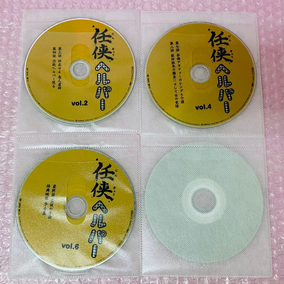 ▶︎任侠ヘルパー DVD全巻セット　TVシリーズ6枚+映画1枚〈7枚組〉