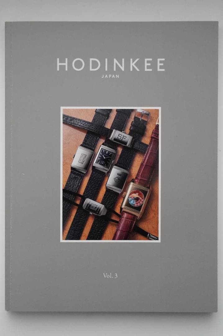 HODINKEE Japan Vol. 1〜8＆10 + 付録エディションセット