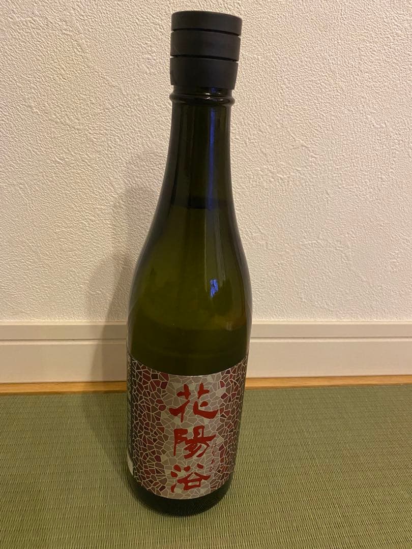 花陽浴　山田錦　720ml