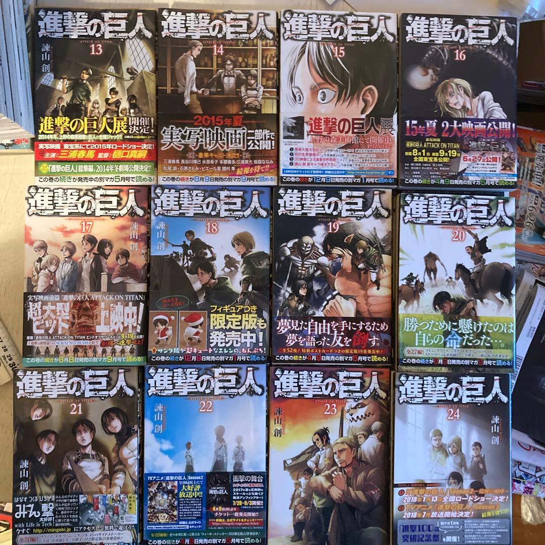 進撃の巨人 全34巻 完結セット　全巻➕beginning 巨人中学校