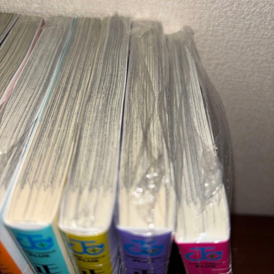 正反対な君と僕 全巻 全巻初版帯付き 未開封5冊