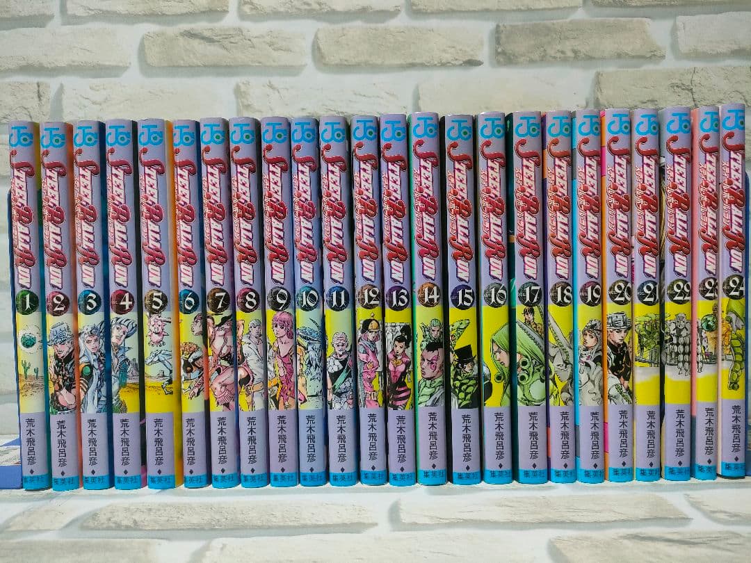 スティールボールラン　ジョジョリオン　ジョジョランズ　全巻セット